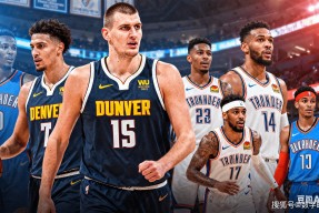 关于关键时刻俄克拉荷马雷霆调整名单以备NBA季后赛，止住颓势环节打磨，目标明确，纪律约束更严格的信息-开云官方