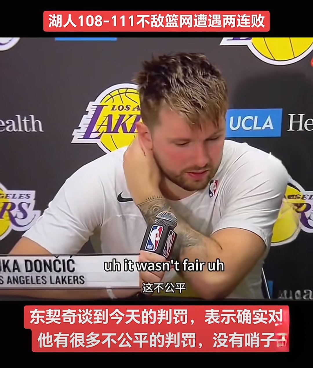  东契奇重返赛场，比赛局势复杂首场状态出色，SKT观众沸腾！
